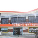 거제죽림유람선매표소