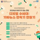 생각자람어린이도서관 미디어투데이