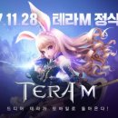 테라컴퓨터 이미지