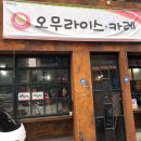 동아리카레 이미지