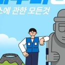 서홍로 이미지