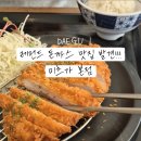 미츠가 이미지