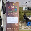 싯딤나무공방