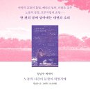 달다리
