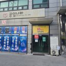 공임나라인천 - 중구 운중로 177 | 공임나라인천