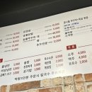 막창&꼬들목살 이미지