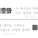 삼위빌 네이버블로그
