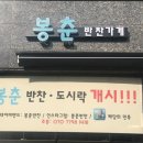 우리동네야채가게 - 광진구 뚝섬로27길 49 | 우리동네야채가게