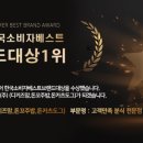 아이비에스