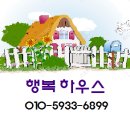 우진아젤리움 | 군포투룸 신축빌라 산본역 가까운 금정동 "우진아젤리움" 분양 (전세상담 OK)