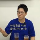 진짜 광수 놀릴 생각만 하고사는 유재석 이미지