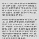서민먹방