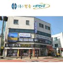 (주)해승여행사