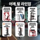 동남뉴텍