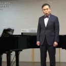 백두산 / 함기선 시 신귀복 곡 / Bar 김택중 Pf 최은순﻿ 이미지