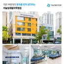 하늘빛재활의학병원 이미지