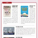 (주)새재산업 이미지