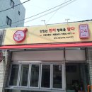 한끼담다