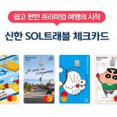 연트래블 이미지