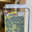 큰골바 이미지