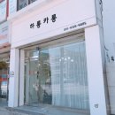 하롱카롱 이미지