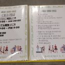 이마트에브리데이 포항양덕점