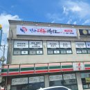 광려태권도장 이미지