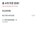 율천회관