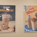 와드커피 영종하늘도시점