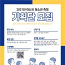 비전청소년지역아동센터 이미지