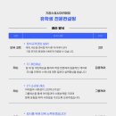기장스쿼시아카데미