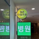 다움약국 이미지