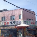 청룡철물