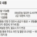 단비주유소 - 익산시 익산대로 1126 | 단비주유소
