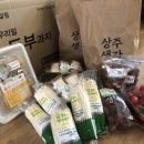 상주로컬푸드직매장상주생각 네이버블로그