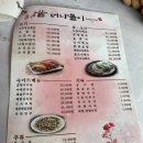 양주 장흥 애견동반 식당 :: 너나들이 발 담그고 먹을 수 있음 내돈내산 후기!