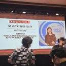 가든파이브에너지서비스 | 이건 진짜 꿀 강의! #챗GPT300%활용하기