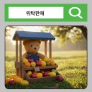 쿠팡 위탁판매 후기 하는법 CS 업무 뜻