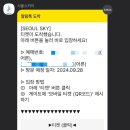 롯데월드타워 서울스카이에서 보는 9월의 서울 일몰&amp;야경