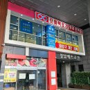 좋은안경원 | 모란역 으뜸팩토리 가성비 좋은 모란 안경원 후기 + 주차 정보