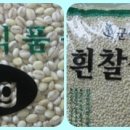 군산웰빙식품 이미지