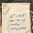 문래 귀염둥이 빵이 가득한 루오베이커리 솔직후기