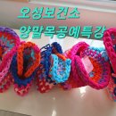 오성보건지소 이미지