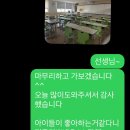 달천중학교 이미지