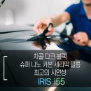 에스썬팅