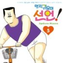 지귀로-1 이미지