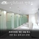 어메이징휘트니스 이미지