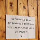 궁림손칼국수 이미지