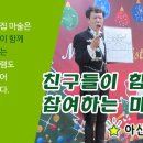 신나는어린이집 이미지