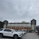 중앙스파월드 | 삼척중앙시장, '국민보양온천' 천연온천수 덕구온천 스파월드